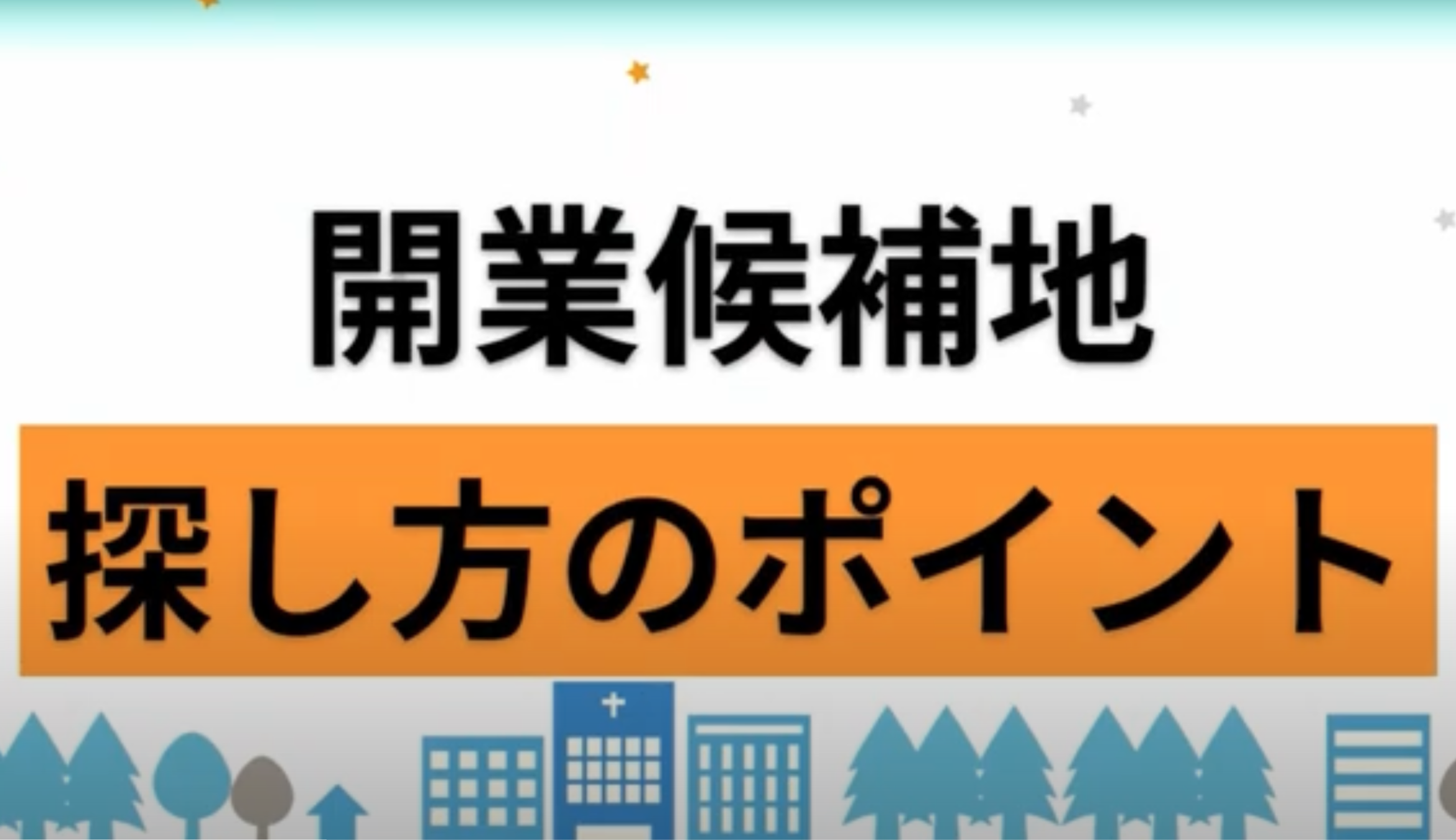 動画埋め込みテスト